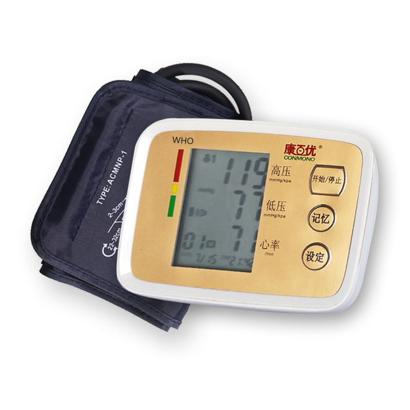 可充電語音臂式電子血壓計