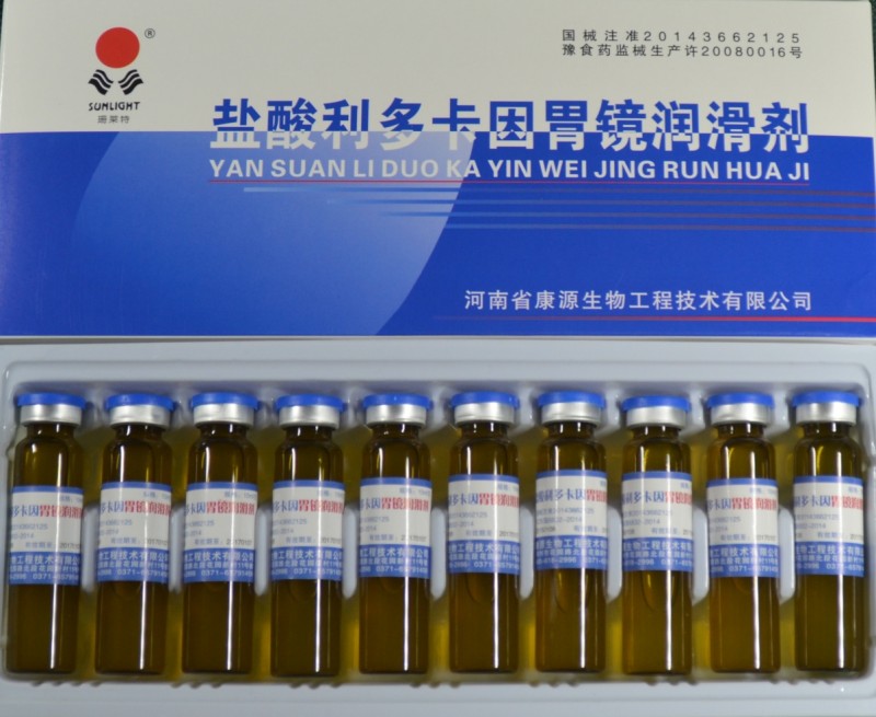 胃鏡潤滑劑（胃鏡檢查用）