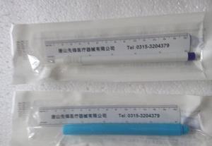 皮膚記號(hào)筆