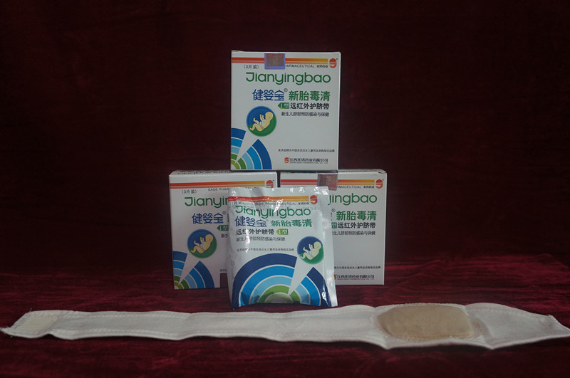 遠(yuǎn)紅外護(hù)臍帶