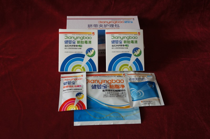 臍帶夾護理包