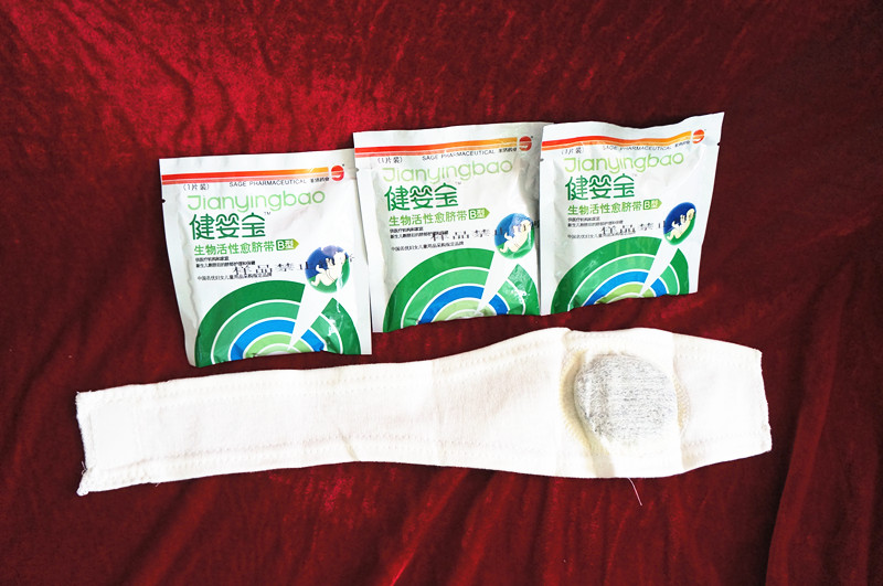 生物活性愈臍帶