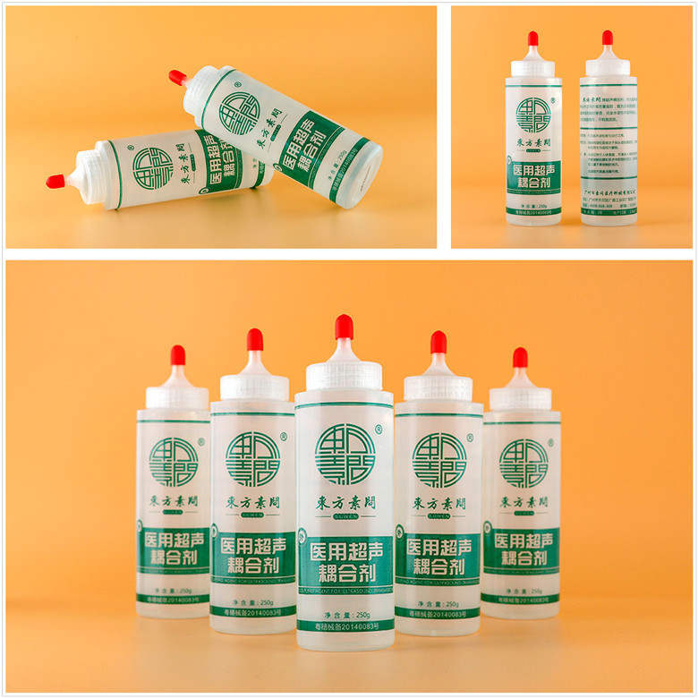 醫(yī)用超聲耦合劑
