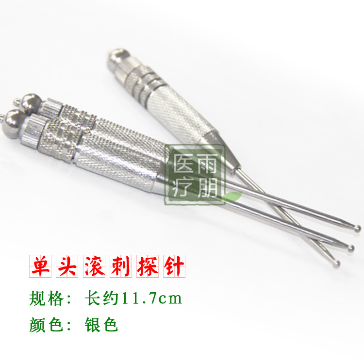 探針 耳穴位按摩單頭滾刺筆 經(jīng)絡(luò)美容筆 家庭保健彈簧探穴筆