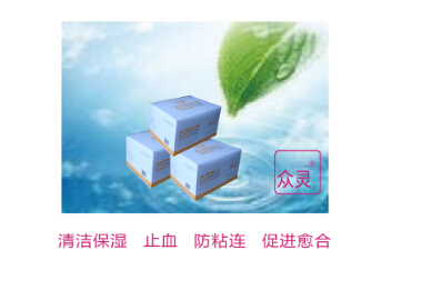 眾靈藻酸鈣敷料  藻酸鈣