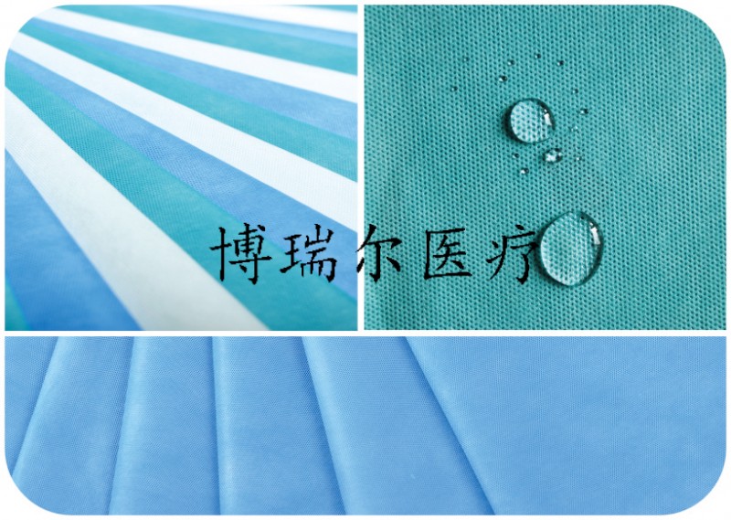 博瑞爾醫(yī)療器械清洗劑和醫(yī)用包裝材料