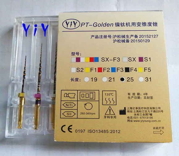 上海億享大錐度銼