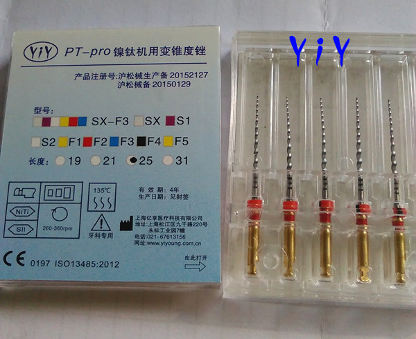 上海億享大錐度銼