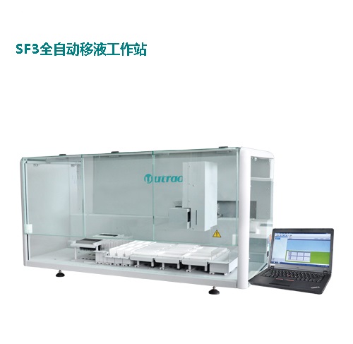 全自動(dòng)移液設(shè)備