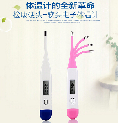 電子體溫計( 軟頭+硬頭)?檢康?兒童 家用軟頭硬頭體溫計
