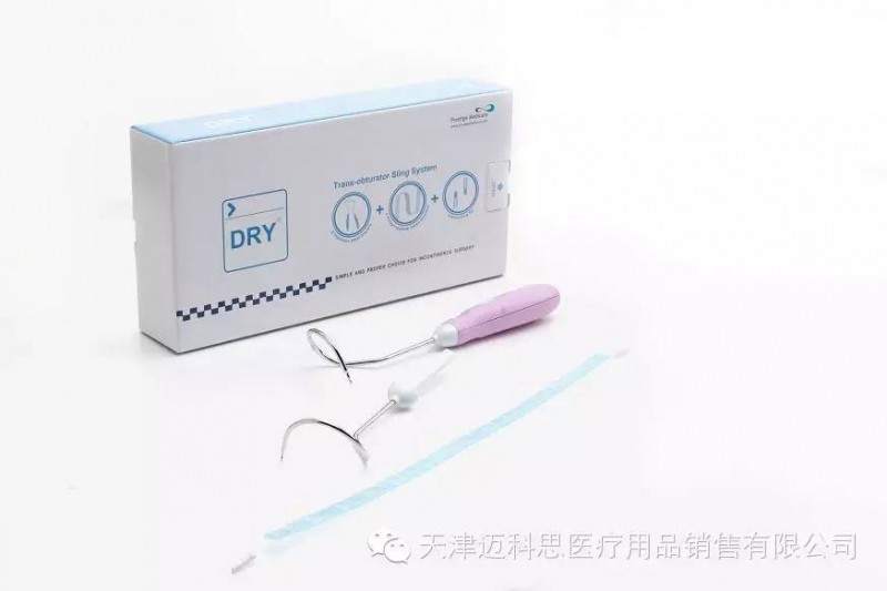 無(wú)張力尿道懸吊帶（DRY-TOT；女性壓力性尿失禁)