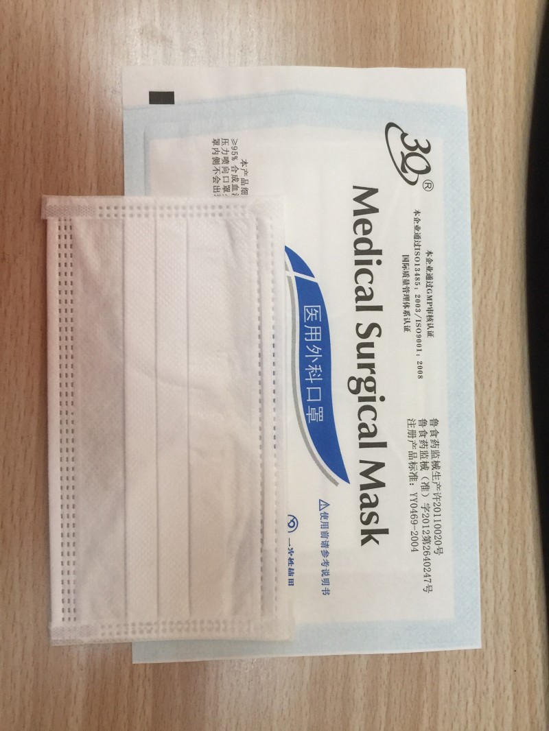 醫(yī)用外科口罩