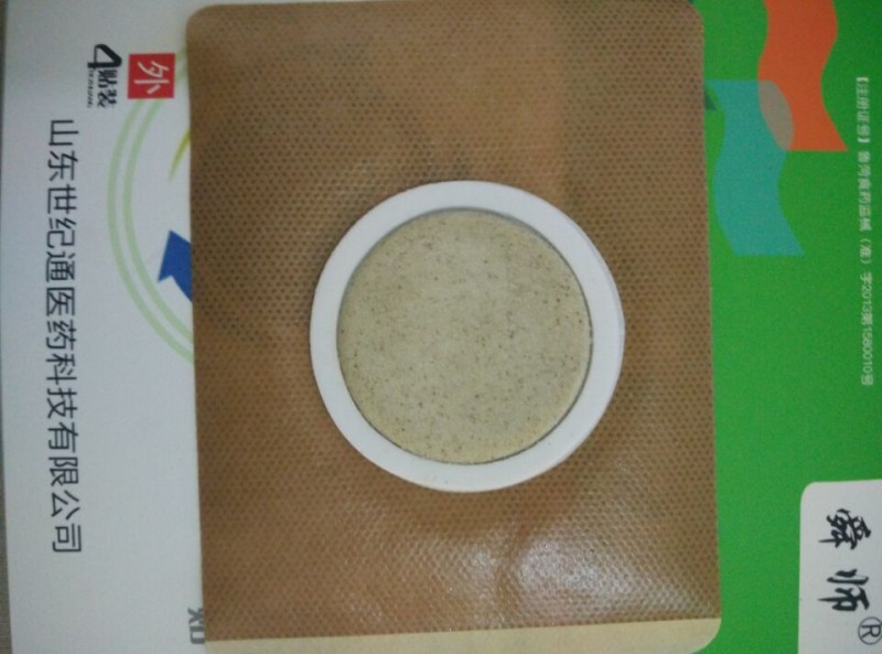 中藥透皮貼|透皮貼廠家|海綿吸水透皮貼貼牌OEM加工PU膜
