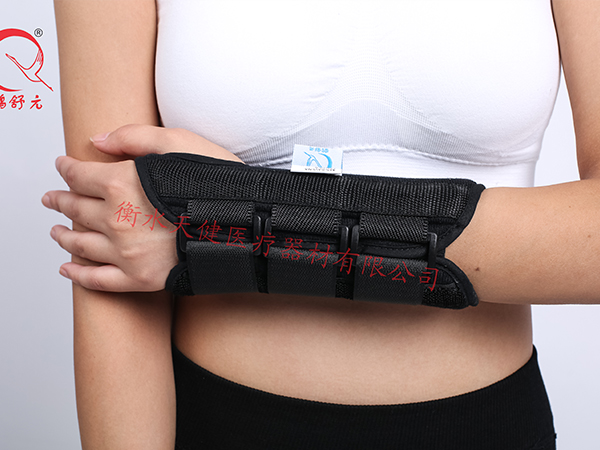 腕關(guān)節(jié)固定套