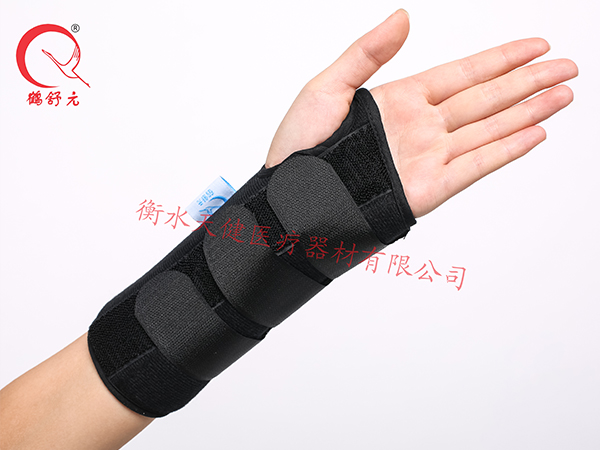 腕關(guān)節(jié)固定套