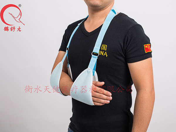 三角吊帶，前臂固定帶，肩頸腕托帶