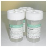 液基細(xì)胞保存液