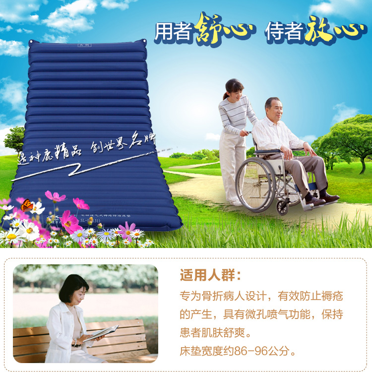 神鹿 sld131醫(yī)用充氣按摩褥瘡墊氣墊