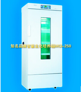 萬寶牌高精度醫(yī)用恒溫箱