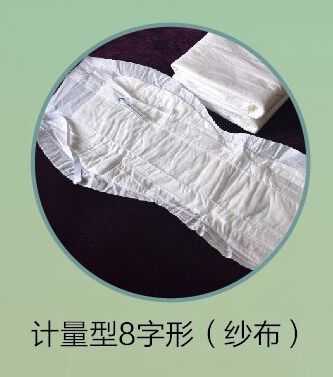 產(chǎn)婦墊  醫(yī)用檢查墊   計血量產(chǎn)婦墊