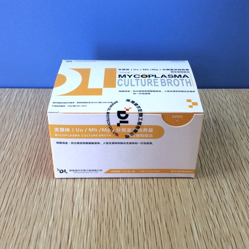 迪爾支原體（UU、Mh）分離培養(yǎng)藥敏試劑盒