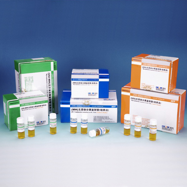 銀科支原體鑒定藥敏試劑盒（培養(yǎng)法）