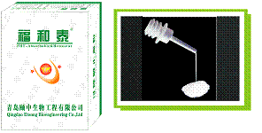 可降解止血粉（福和泰）誠招代理！接受OEM及外來產(chǎn)品加工！