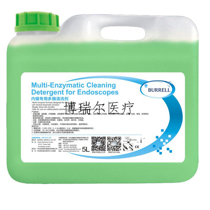 內(nèi)鏡專(zhuān)用