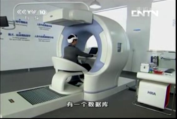 HRA健康風(fēng)險評估系統(tǒng)，健康、亞健康全身檢測設(shè)備