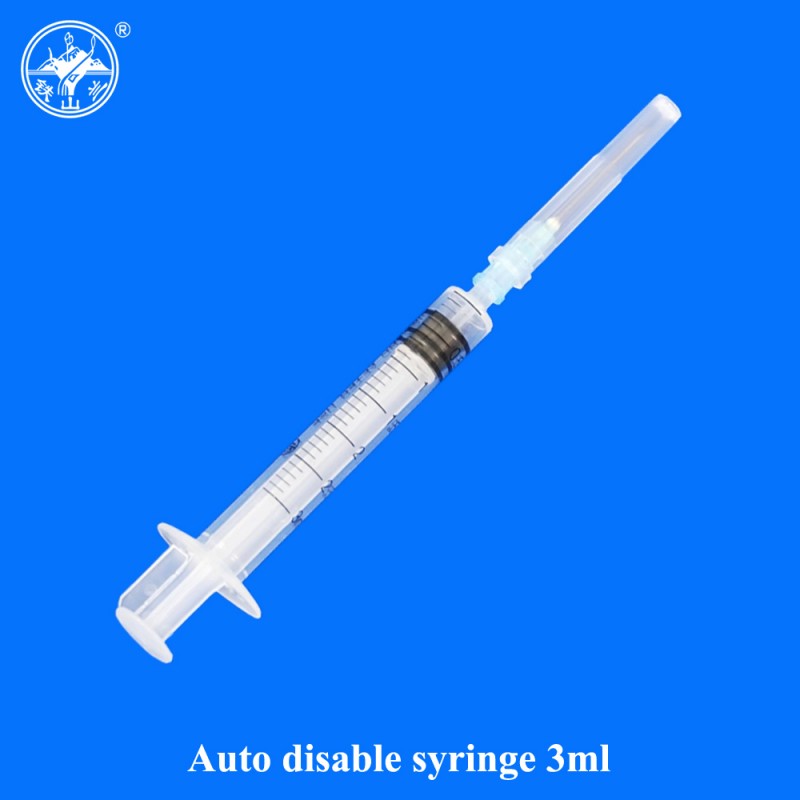 一次性使用無菌自毀注射器 帶針