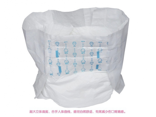 崇迪廠家直銷、成人紙尿褲、10條/包 多種規(guī)格、OEM