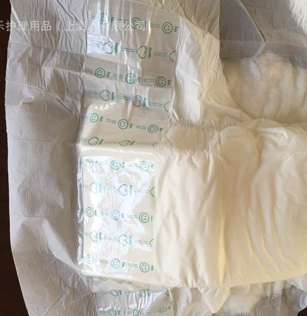 崇迪廠家直銷、成人紙尿褲、10條/包 多種規(guī)格、OEM