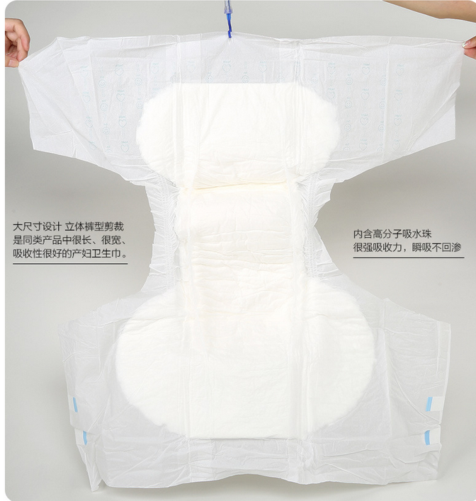 計量型護理墊/33*65cm/產(chǎn)婦墊/一次性墊單 2條/包/