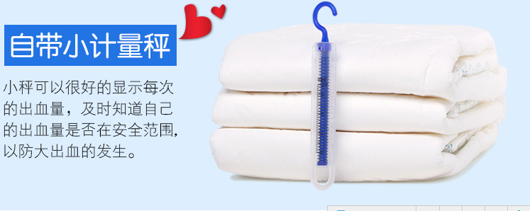 計量型護理墊/33*65cm/產(chǎn)婦墊/一次性墊單 2條/包/