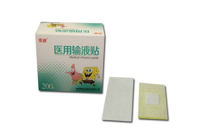 廠家供應(yīng) 醫(yī)用輸液貼/輸液膠帶/無菌敷貼/一次性耗材