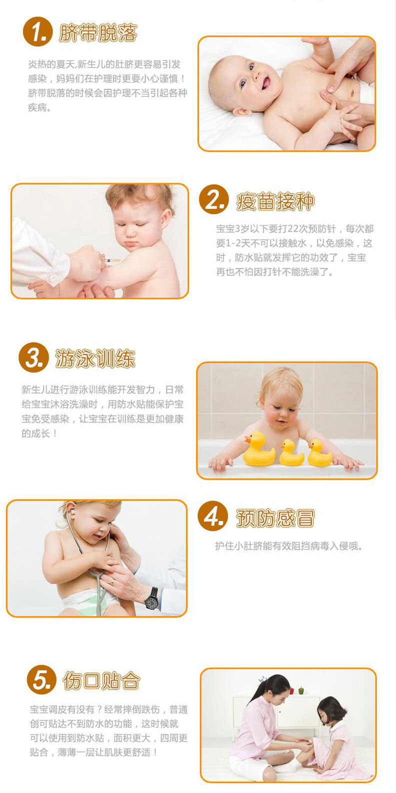 殼聚糖護臍帶原料