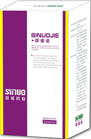 司諾潔高效單質銀婦用抗菌洗液廠家招商
