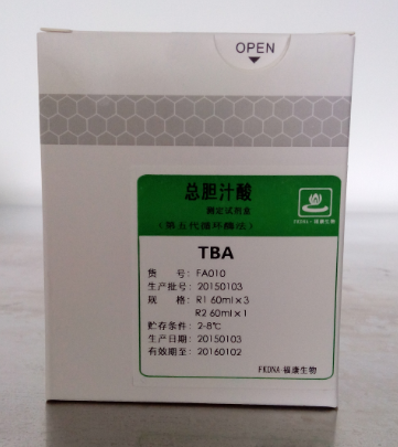 總膽汁酸測(cè)定試劑盒(第五代循環(huán)酶法)