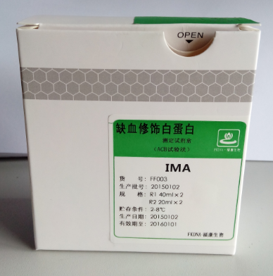 缺血修飾白蛋白測(cè)定試劑盒(ACB試驗(yàn)法)