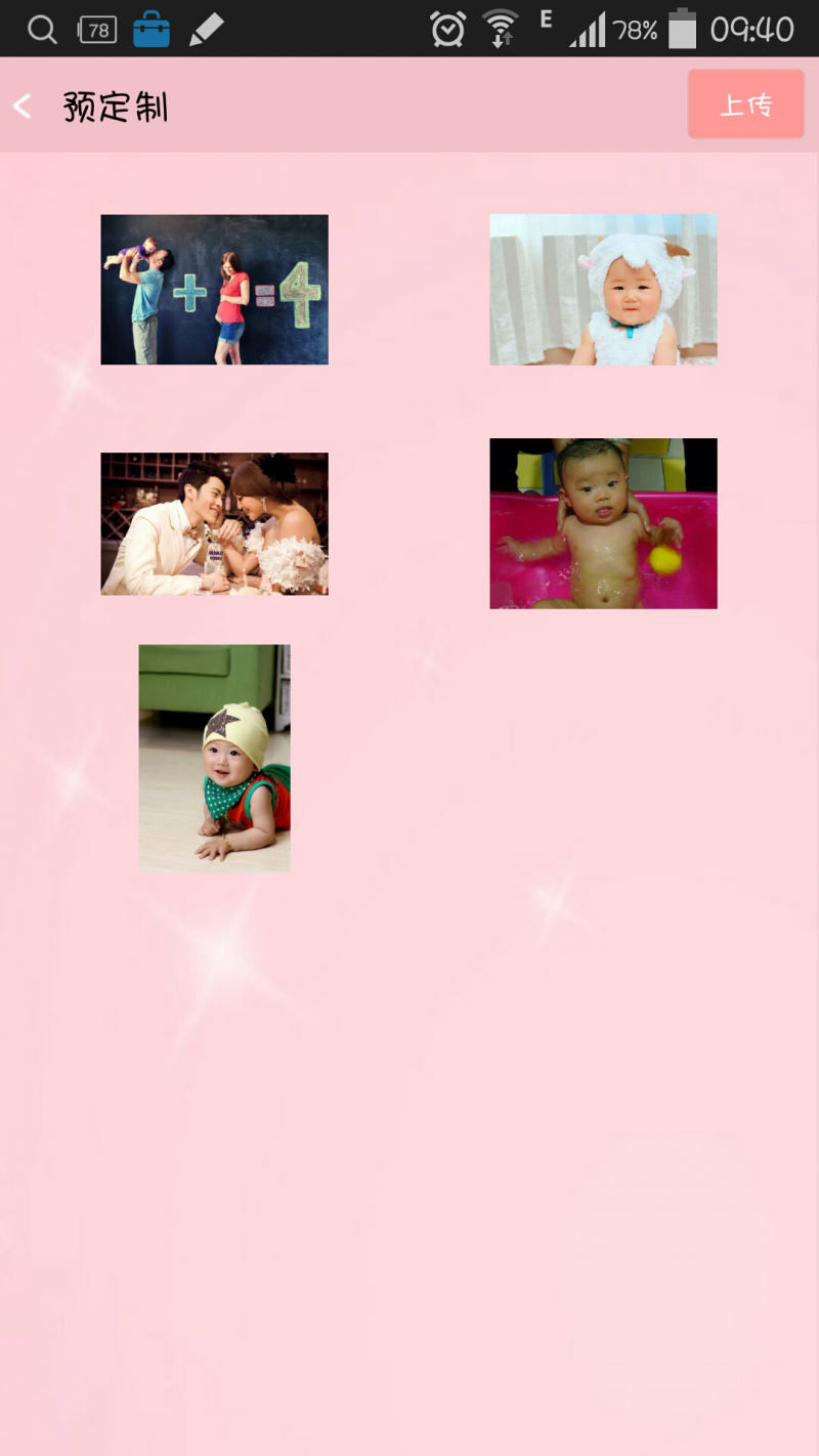 婦產(chǎn)科新產(chǎn)品