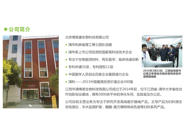 未標(biāo)題-3(1)