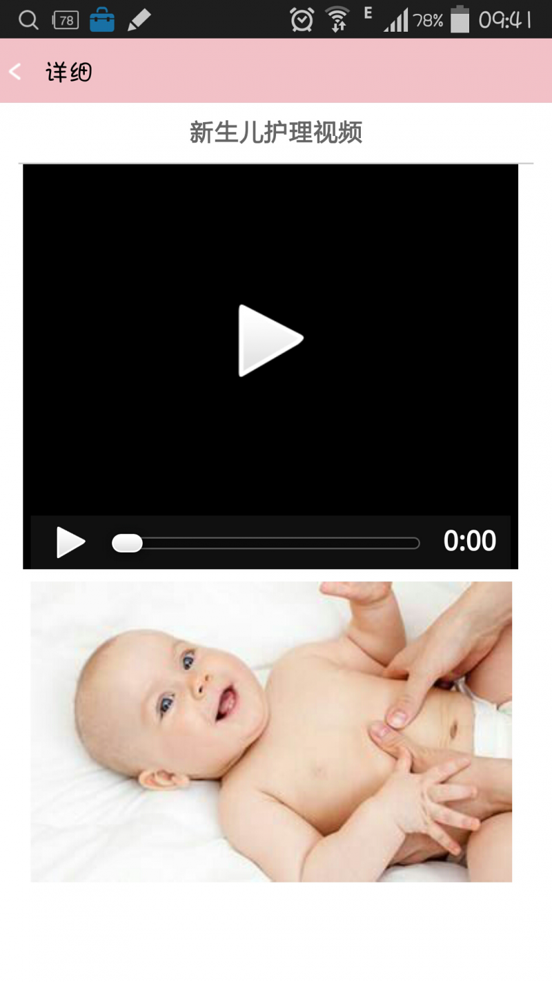 婦產(chǎn)科新產(chǎn)品