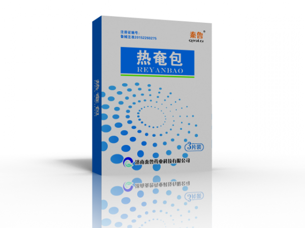 熱奄包—頸肩腰腿痛熱奄包—熱奄包廠家直銷