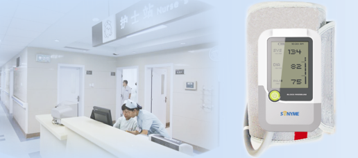 三誼醫(yī)療24小時(shí)動(dòng)態(tài)血壓監(jiān)測(cè)系統(tǒng)