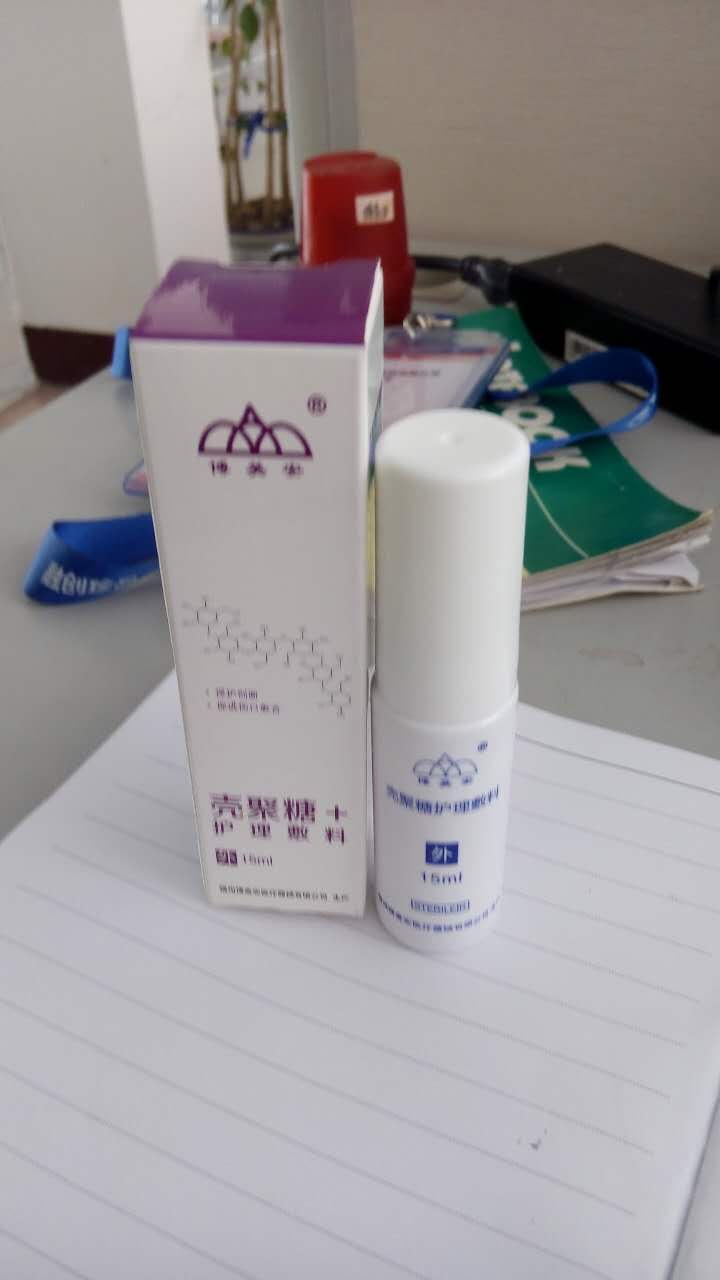 博美安殼聚糖護理敷料