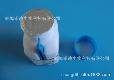 廠家直銷(xiāo) 酒精棉球 消毒產(chǎn)品 嬰兒日用品 家庭護(hù)理用品