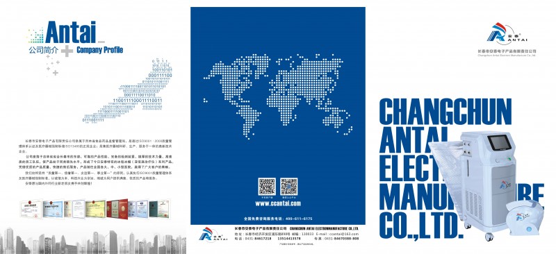 專業(yè)生產(chǎn)冰毯冰帽，亞低溫治療儀