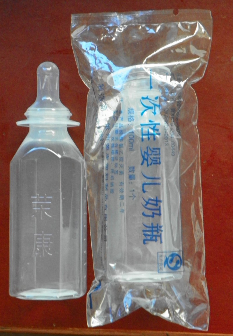 安醫(yī)大二附院招標(biāo)項(xiàng)目一次性奶瓶我公司尋求代理