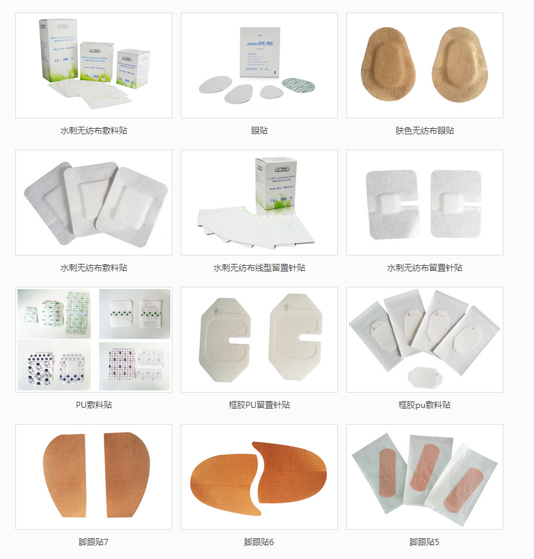 滅菌敷料貼、醫(yī)用膠帶、運(yùn)動(dòng)膠帶、創(chuàng)可貼OEM