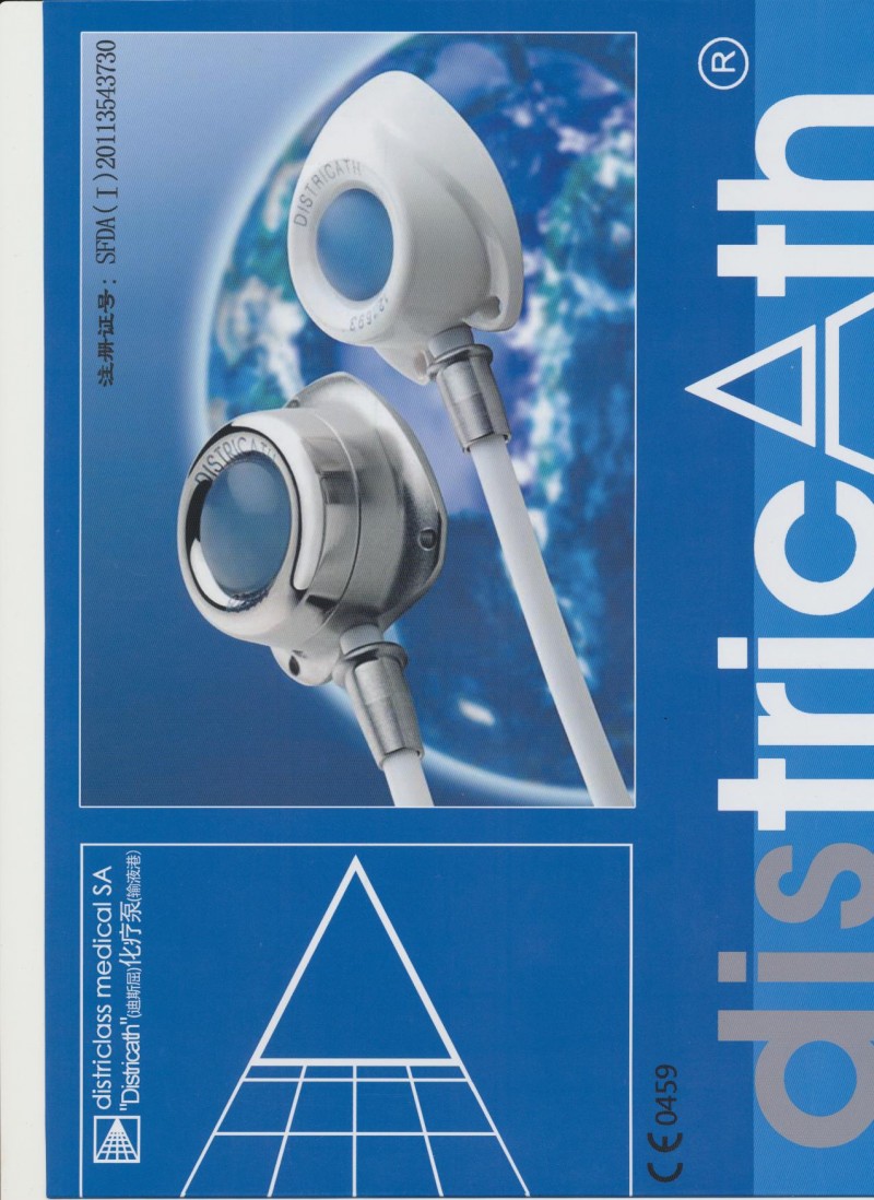 法國迪斯屈化療泵